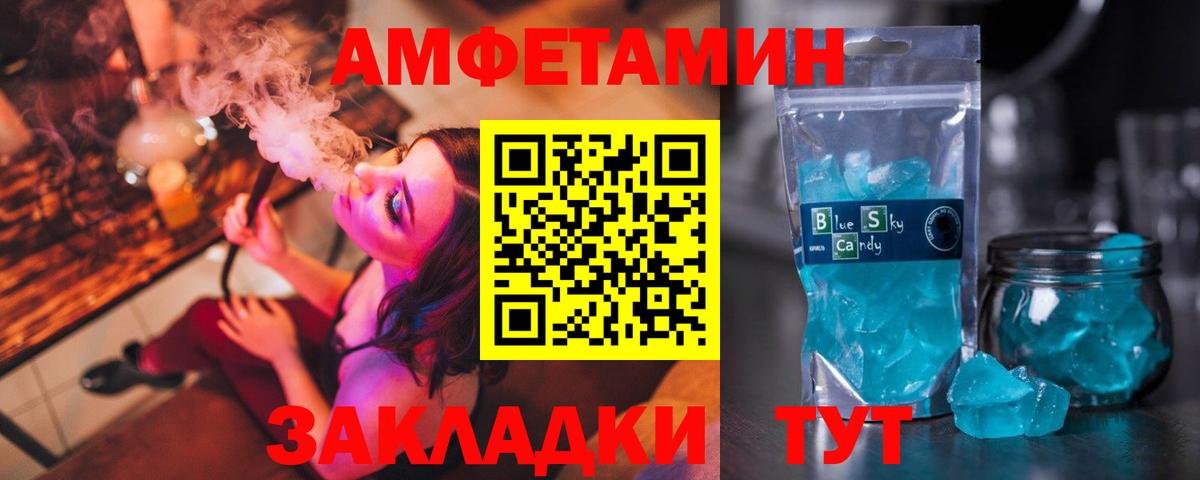 АМФ Premium Кохма