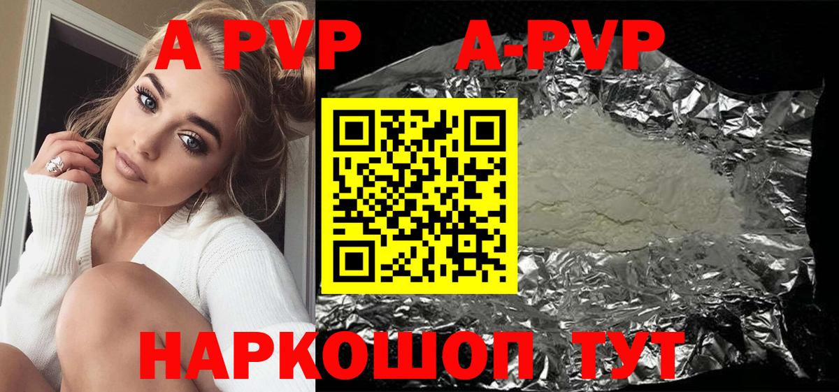 Alfa_PVP крисы CK Кохма