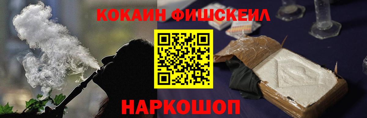COCAIN Колумбийский Кохма