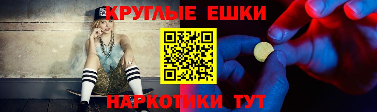 Ecstasy 300 mg Кохма