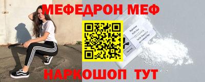 МДМА Комсомольск-на-Амуре