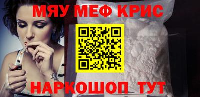гашишное масло Конаково