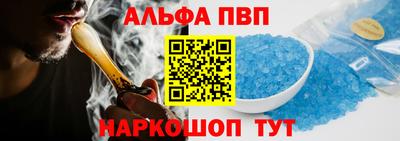 амфетамин Краснознаменск