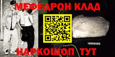 МДМА Комсомольск-на-Амуре