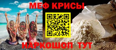 бутират Коммунар