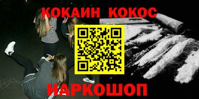 бутират Коммунар