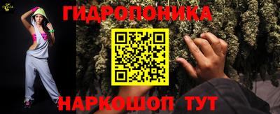 бутират Коммунар