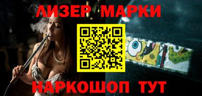 амфетамин Краснознаменск