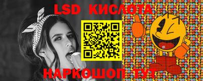 гашишное масло Конаково