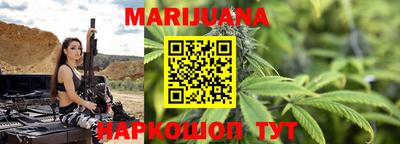 гашишное масло Конаково