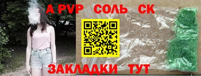мдпв Краснокаменск