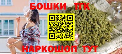 гашишное масло Конаково