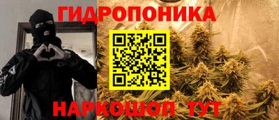 гашишное масло Конаково