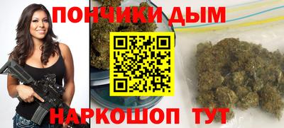 гашишное масло Конаково