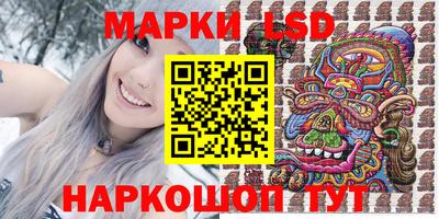 гашишное масло Конаково