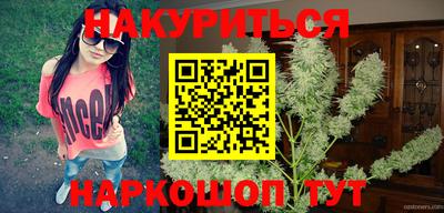 МДМА Комсомольск-на-Амуре