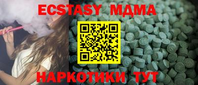 бутират Коммунар