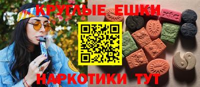 гашишное масло Конаково