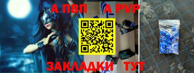 мдпв Краснокаменск