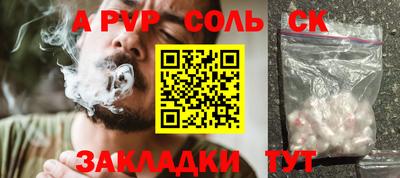 МДМА Комсомольск-на-Амуре