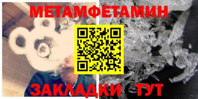 бутират Коммунар