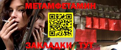 бутират Коммунар