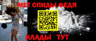 МДМА Комсомольск-на-Амуре