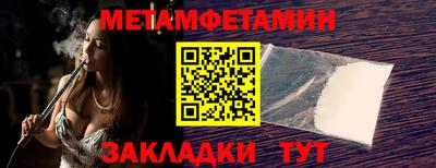 МДМА Комсомольск-на-Амуре