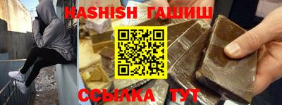 бутират Коммунар