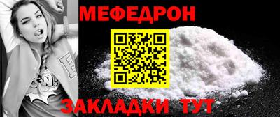 бутират Коммунар