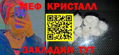бутират Коммунар
