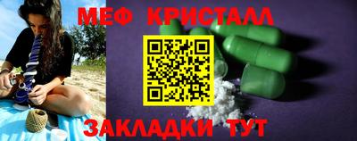 МДМА Комсомольск-на-Амуре