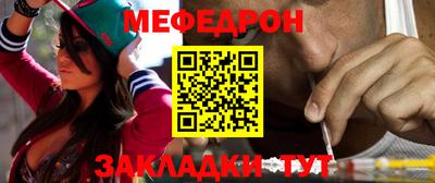 МДМА Комсомольск-на-Амуре
