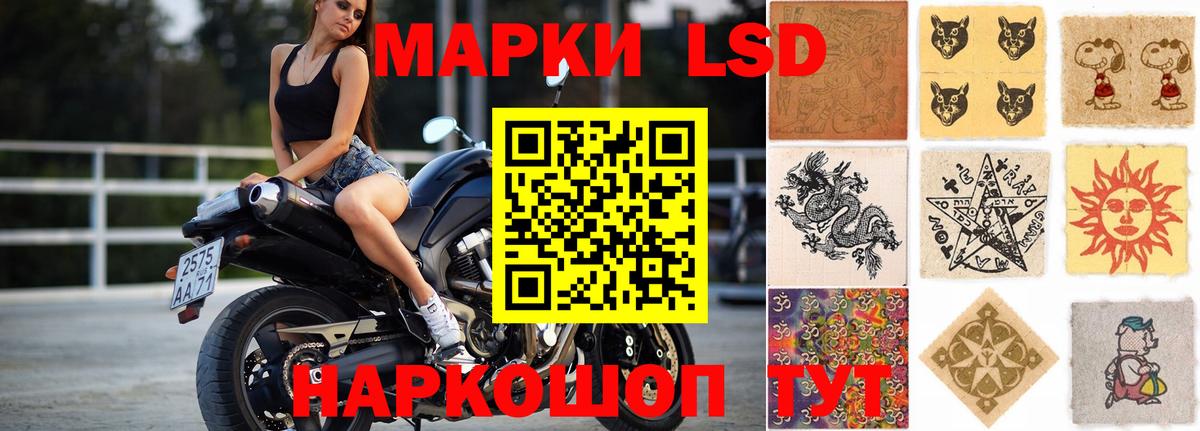 Лсд 25 экстази кислота Кохма