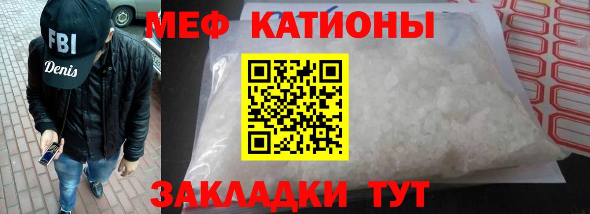 МЕФ  Вход с VPN  Кохма  МЯУ-МЯУ  МЯУ-МЯУ 4 MMC 
