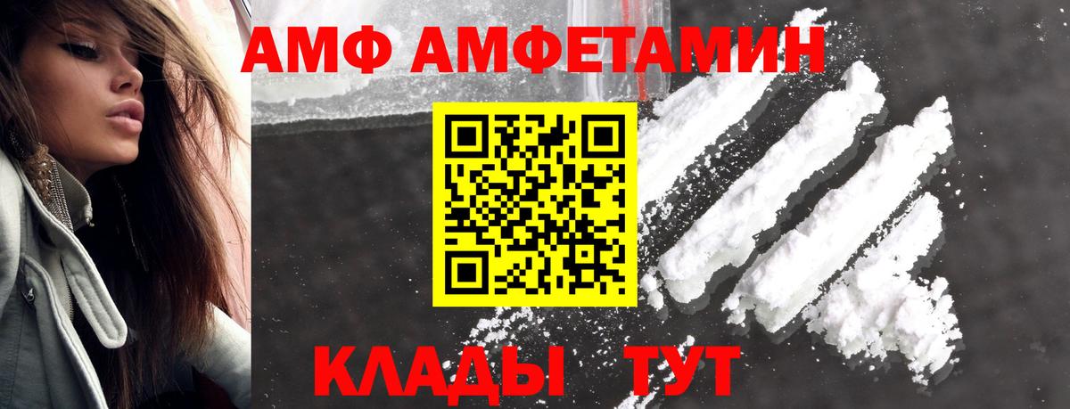 Метамфетамин Декстрометамфетамин 99.9%  МЕТАМФЕТАМИН  Метамфетамин Декстрометамфетамин 99.9%  Кохма  Вход с VPN 