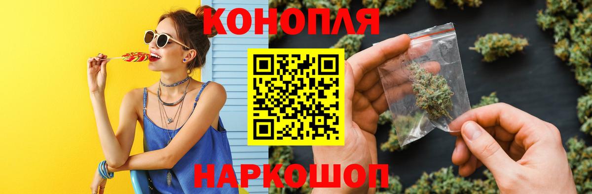 МАРИХУАНА MAZAR  Бошки марихуана AK-47  Кохма  Вход с VPN  Конопля Ganja 